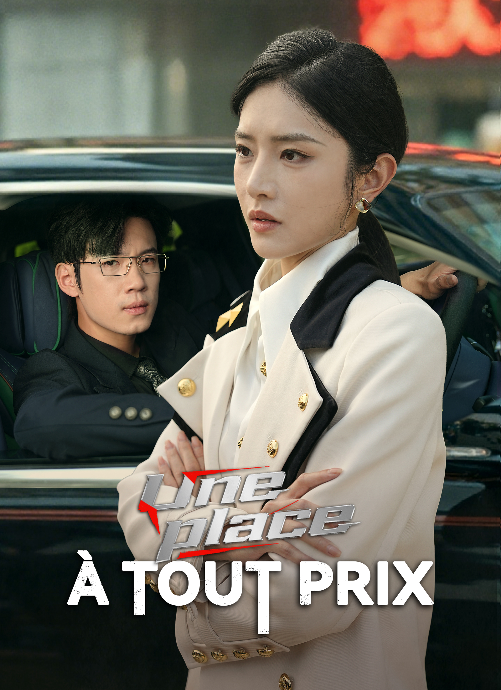 Une place à tout prix