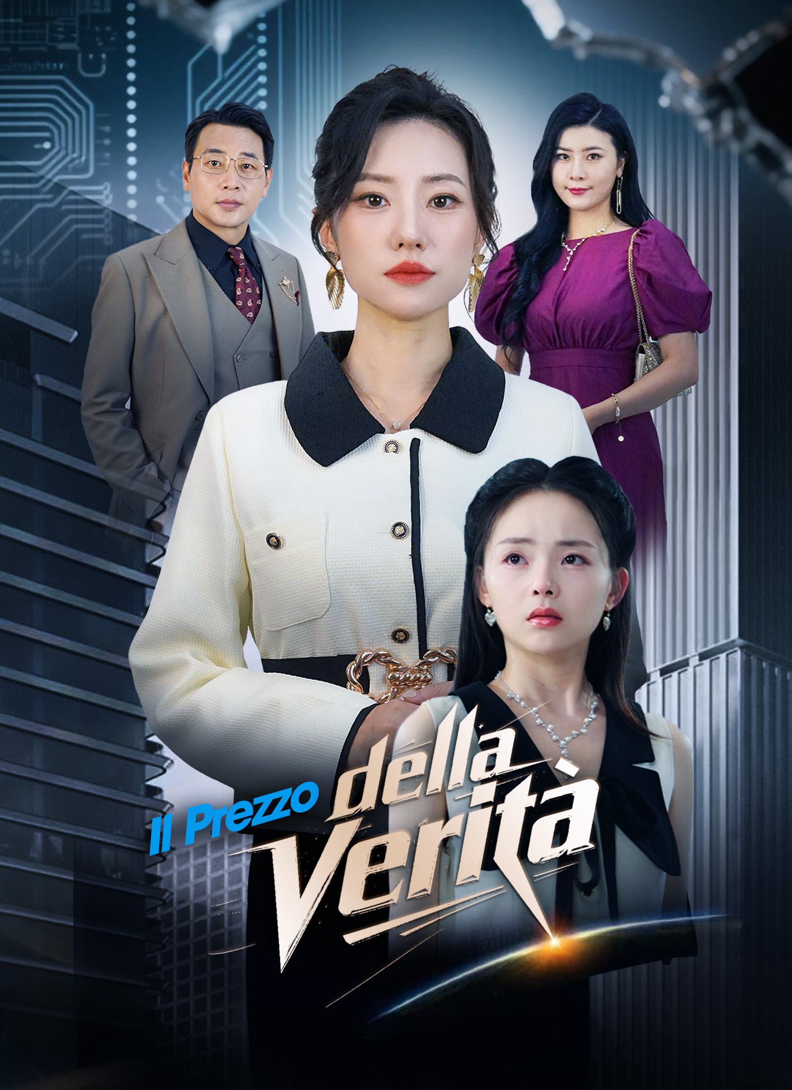 Il Prezzo della Verità