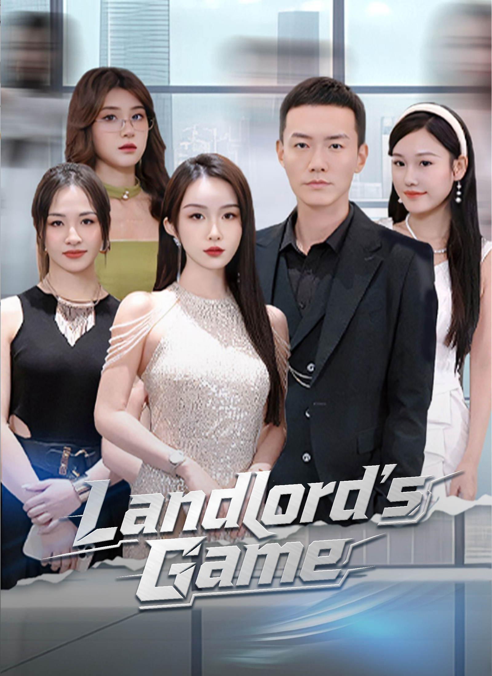 Landlord's Game