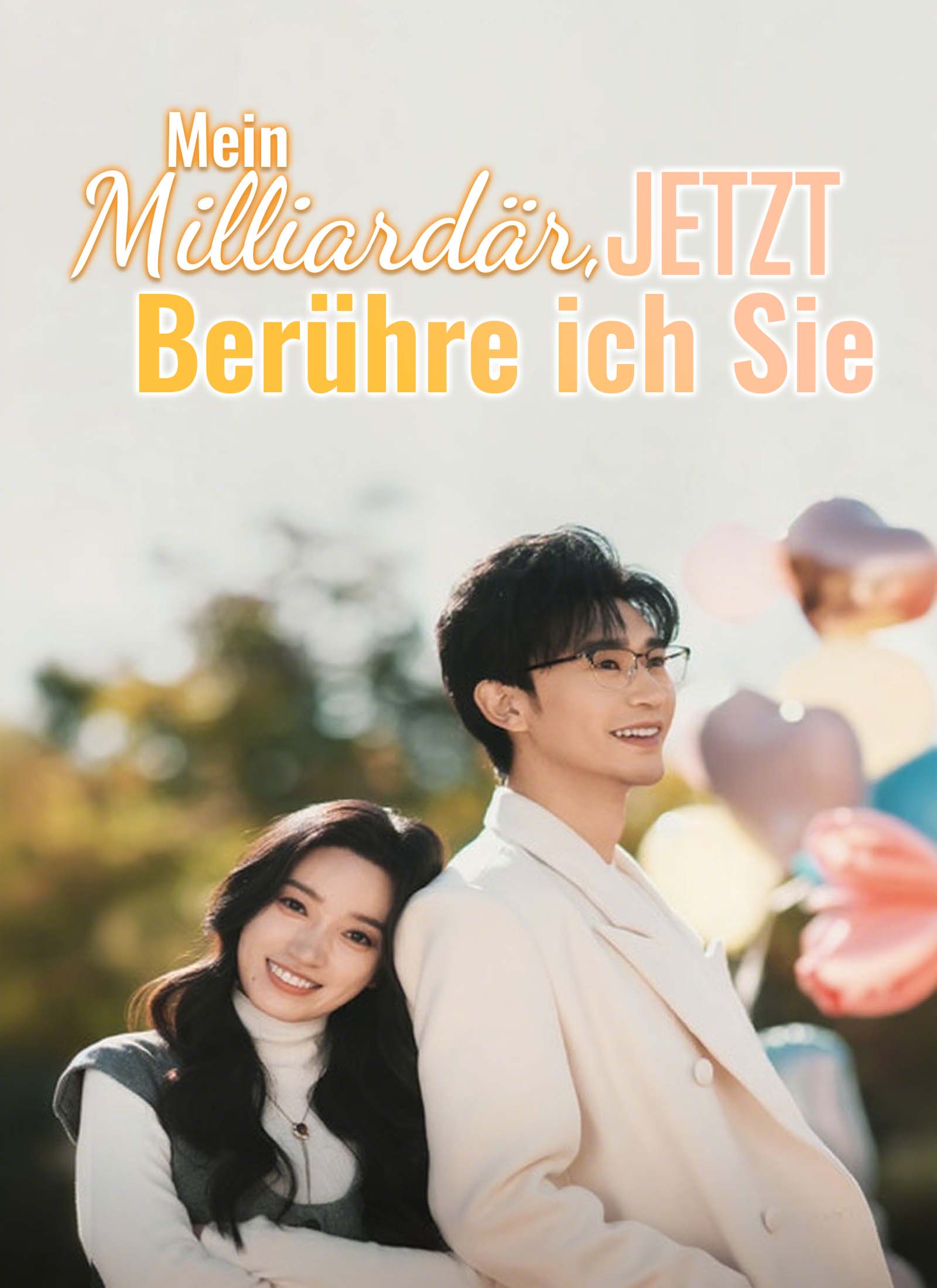 Mein Milliardär, jetzt berühre ich Sie