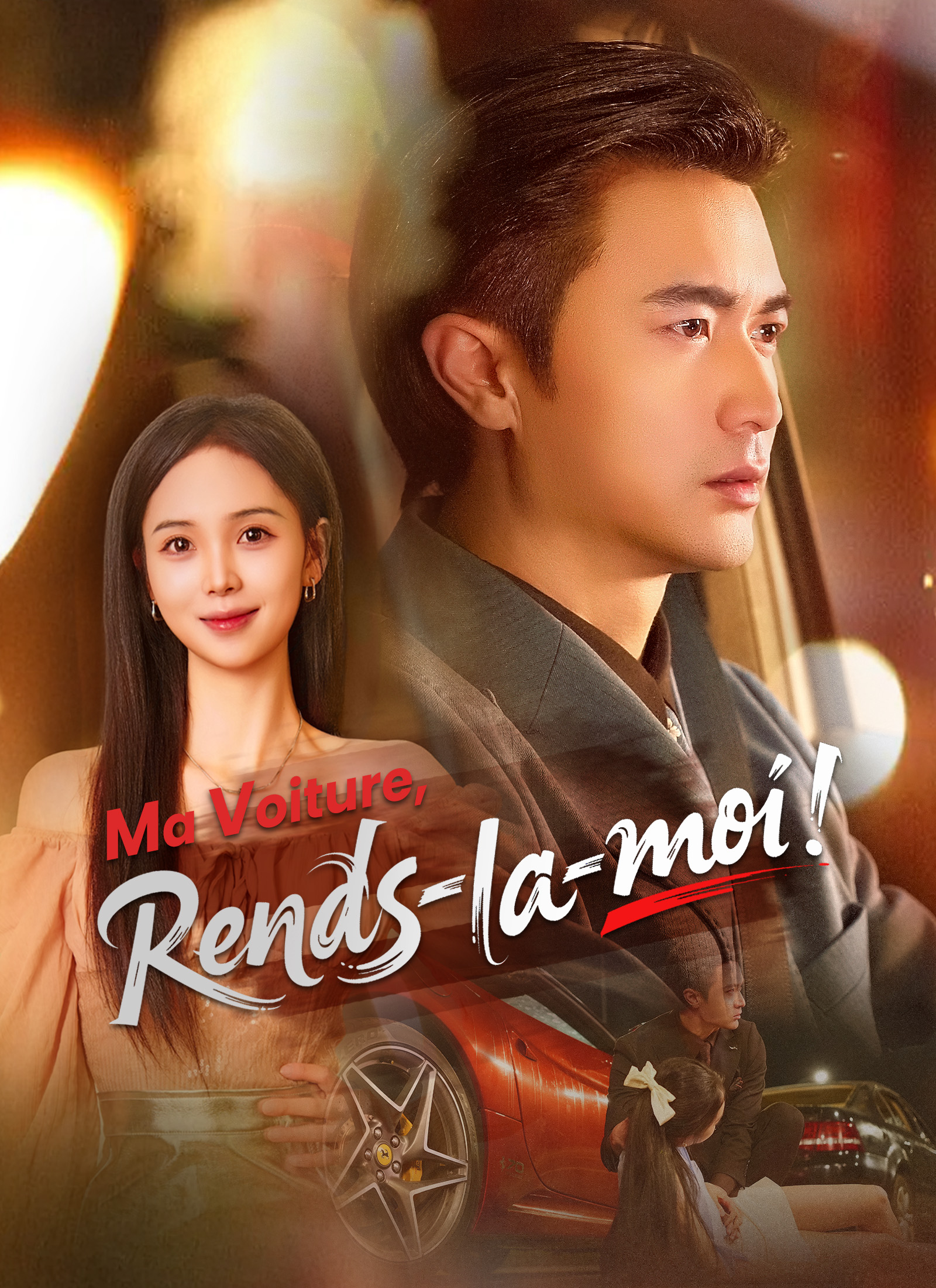 [Doublé]Ma Voiture, Rends-la-moi !