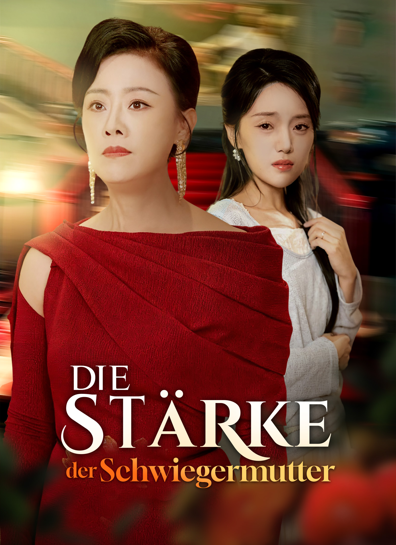 Die Stärke der Schwiegermutter