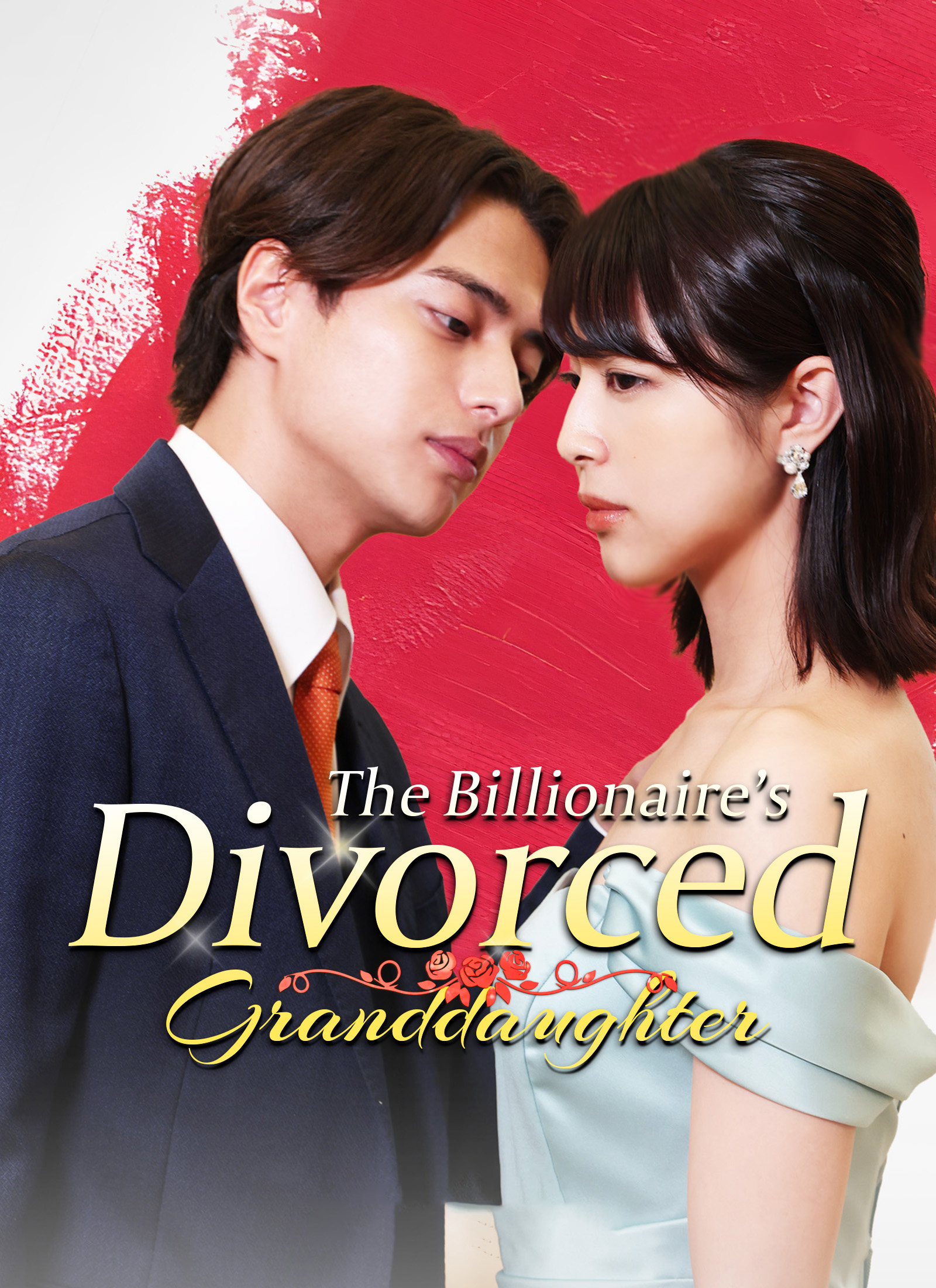 [Dubbed]The Billionaire’s Divorced Granddaughter