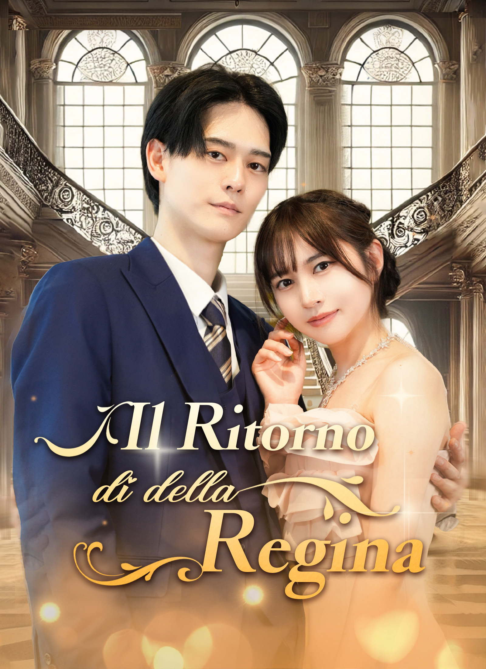 Il Ritorno della Regina