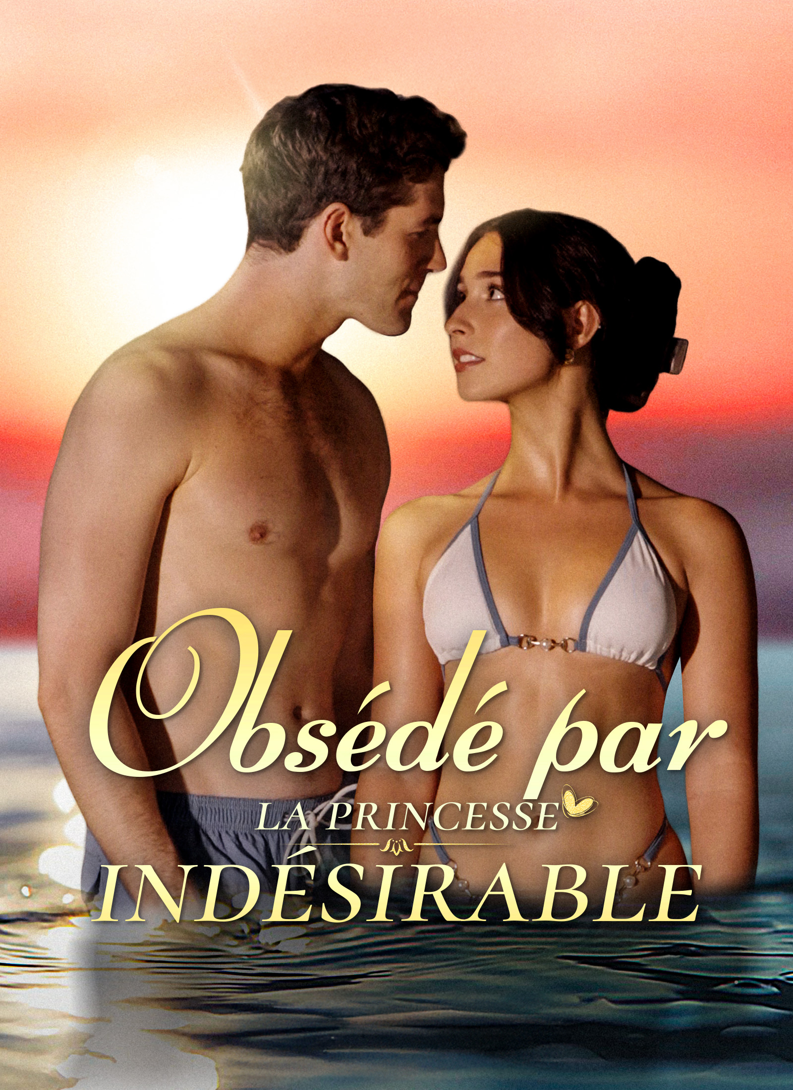 Obsédé par la princesse indésirable