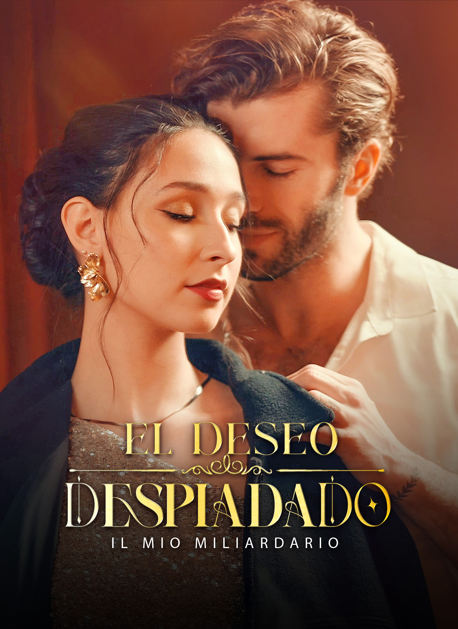 El deseo despiadado de mi multimillonario