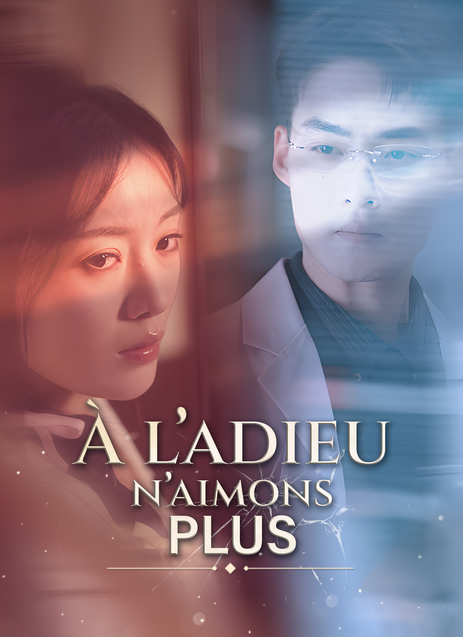 À l’adieu, n’aimons plus