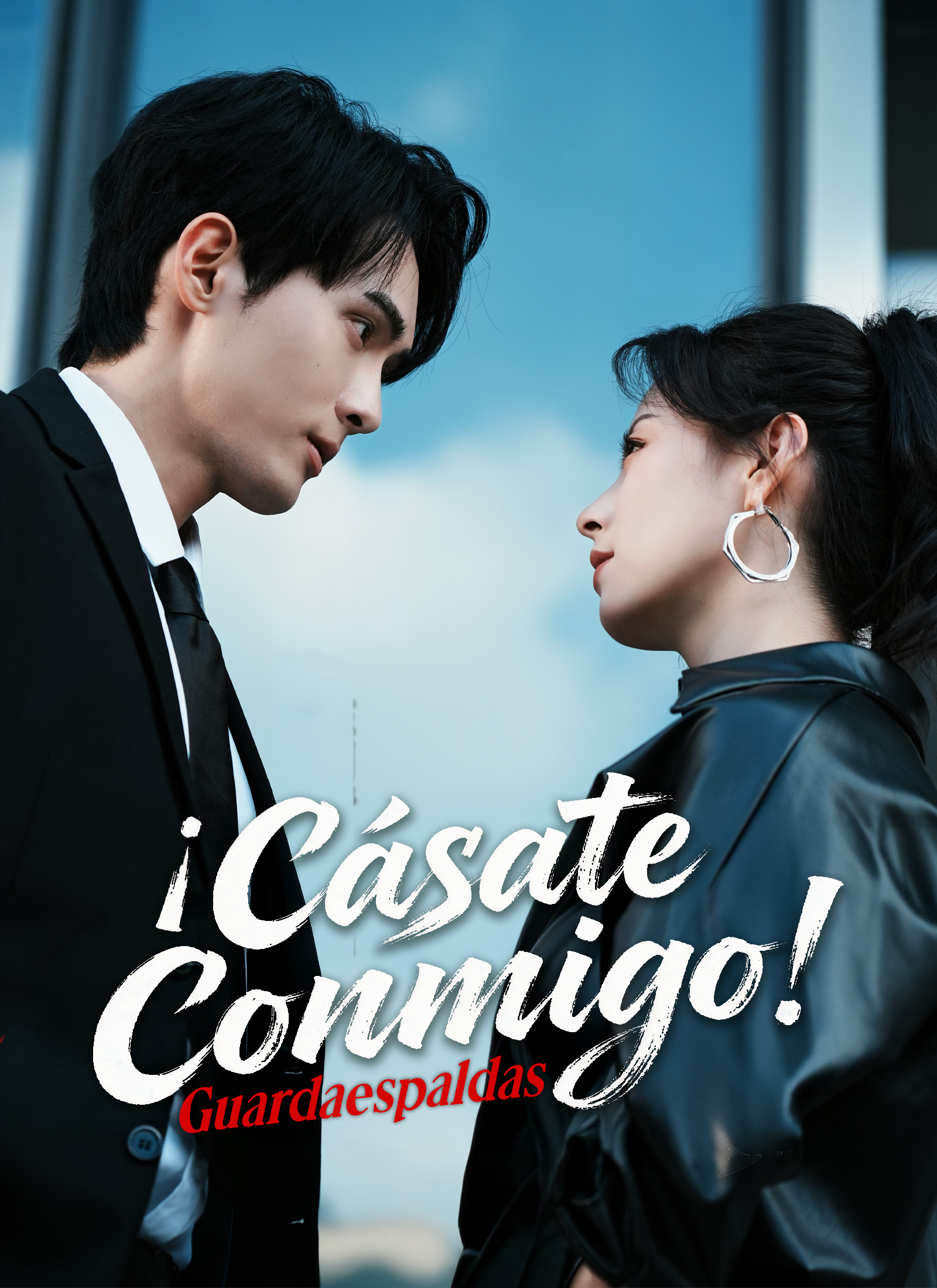 ¡Cásate Conmigo! Guardaespaldas