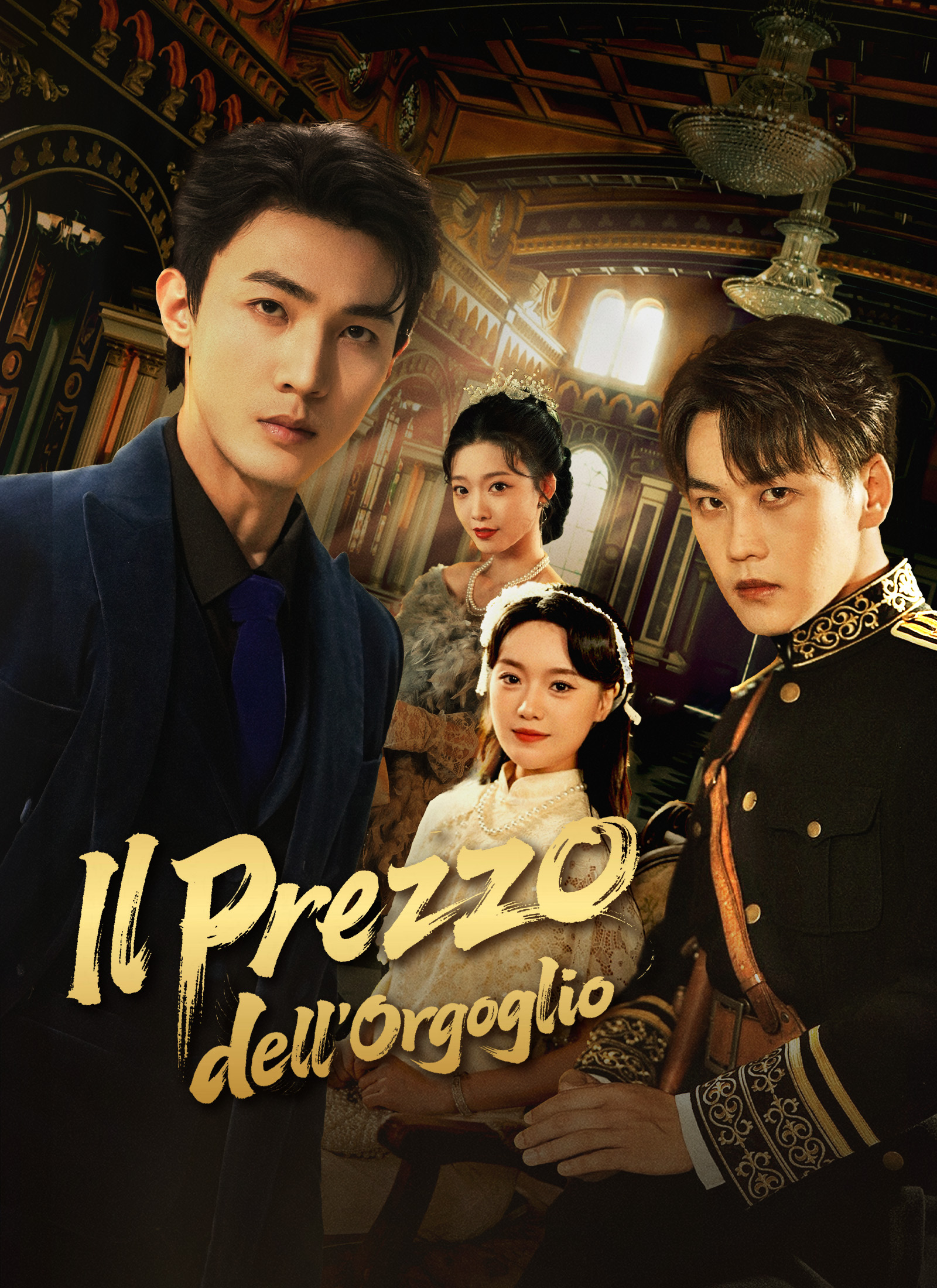 Il Prezzo  dell'Orgoglio