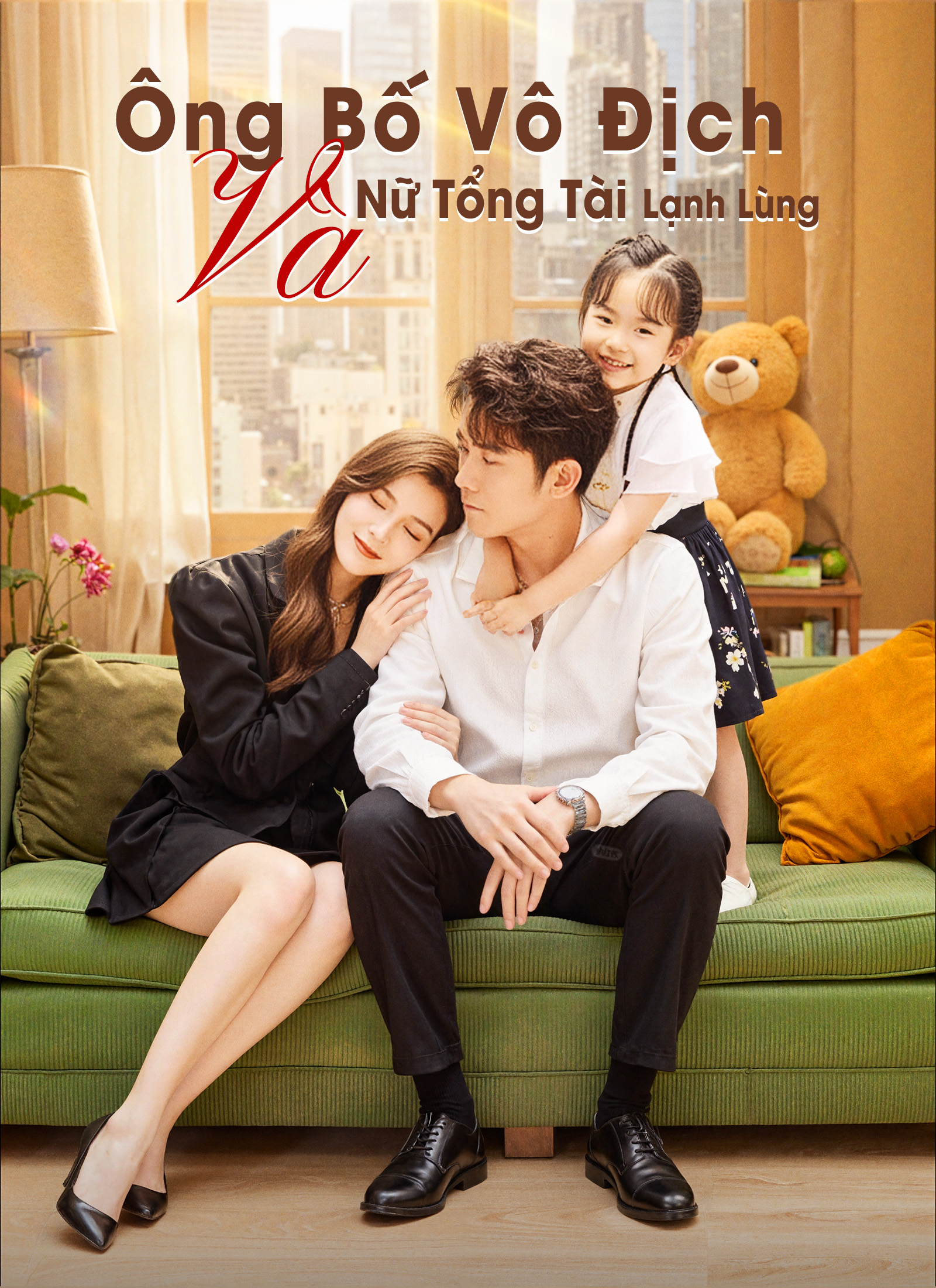 [Lồng tiếng]Ông Bố Vô Địch Và Nữ Tổng Tài Lạnh Lùng