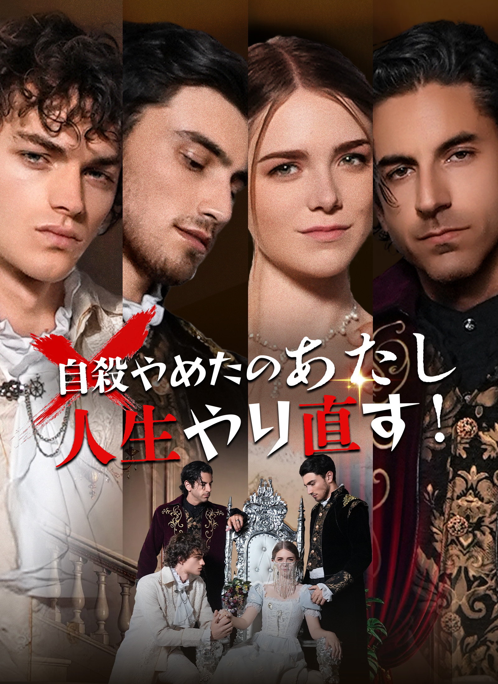 [吹替]自殺やめたのあたし人生やり直す！