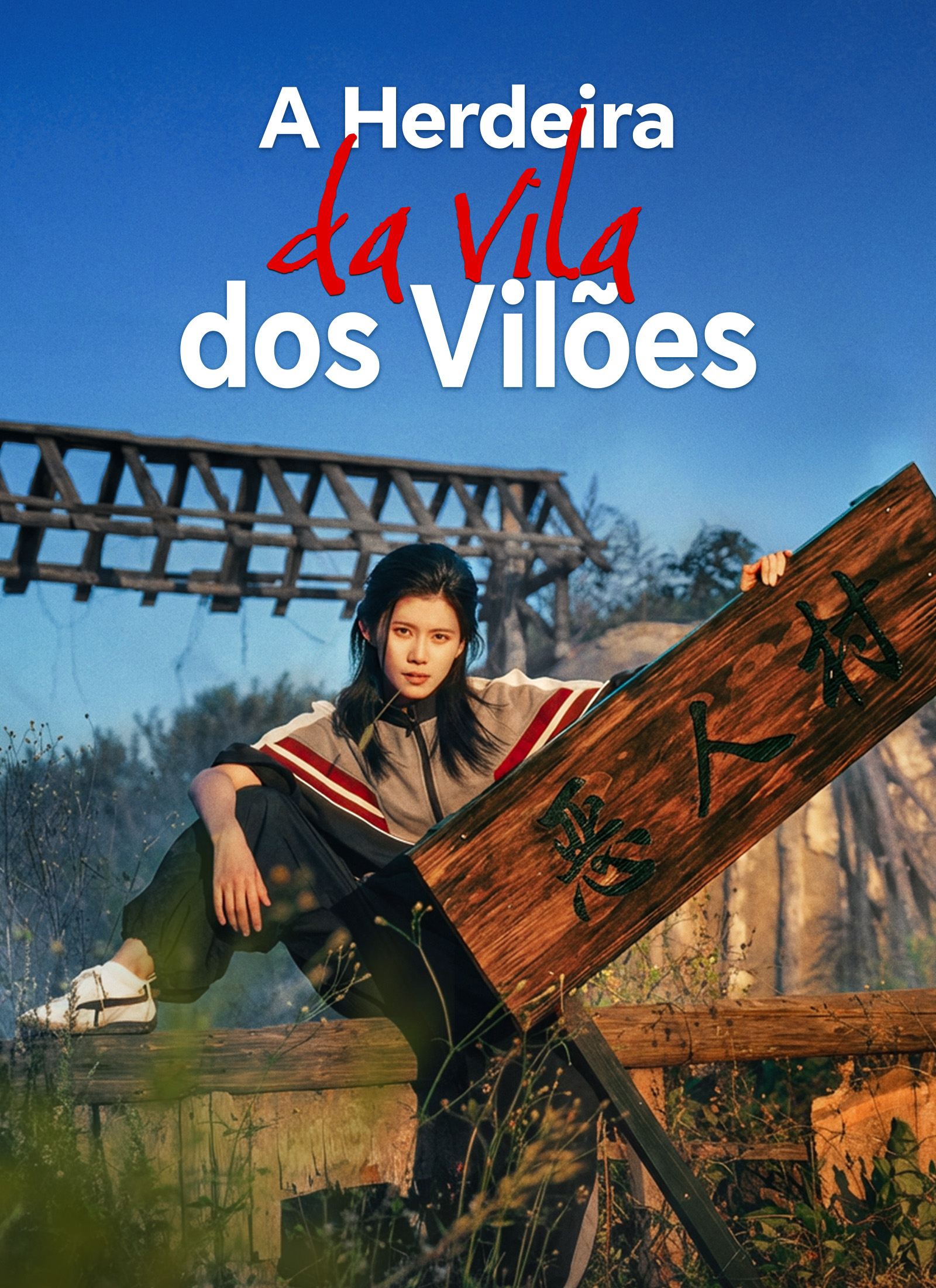 A Herdeira da Vila dos Vilões