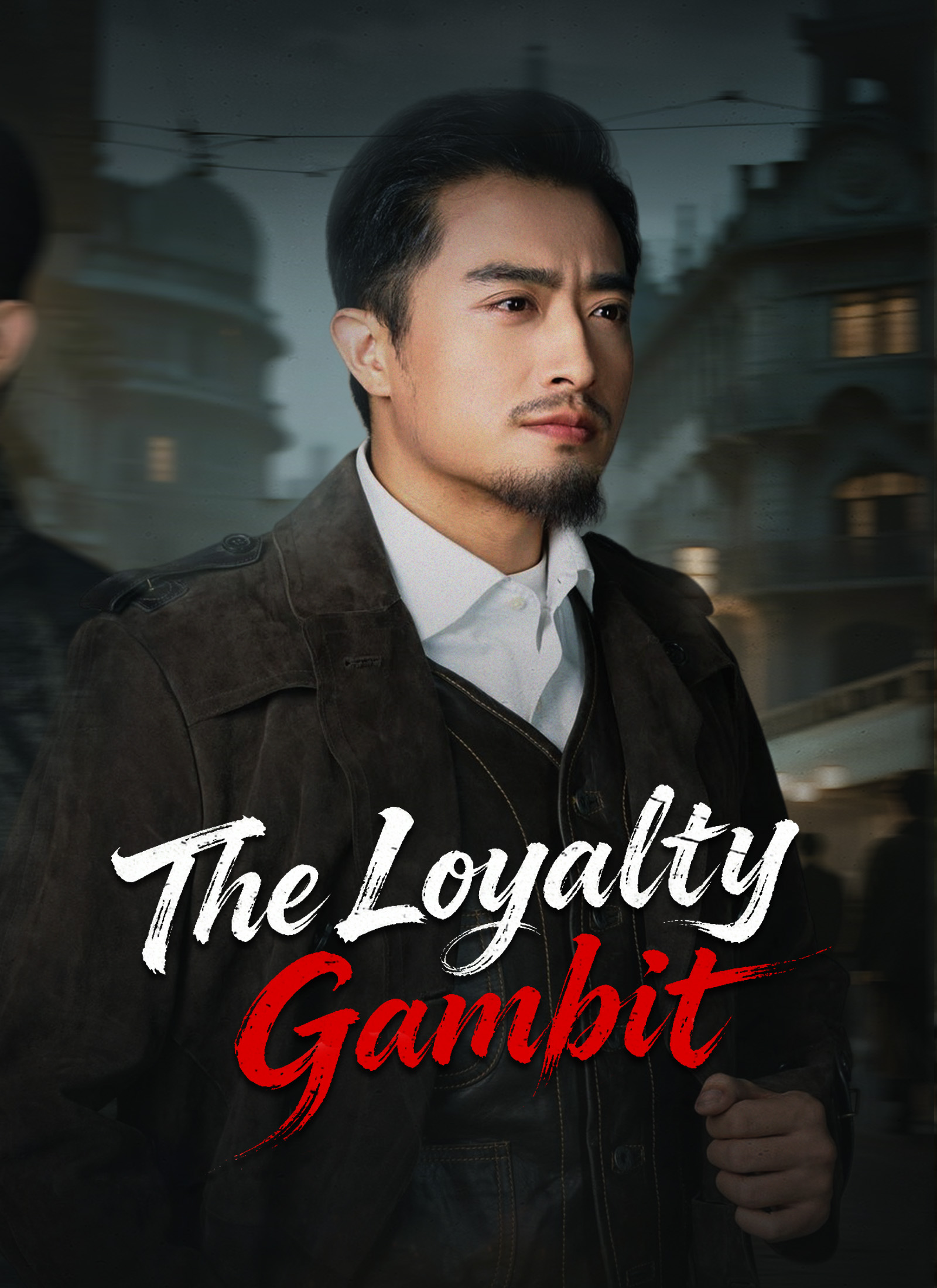 The Loyalty Gambit