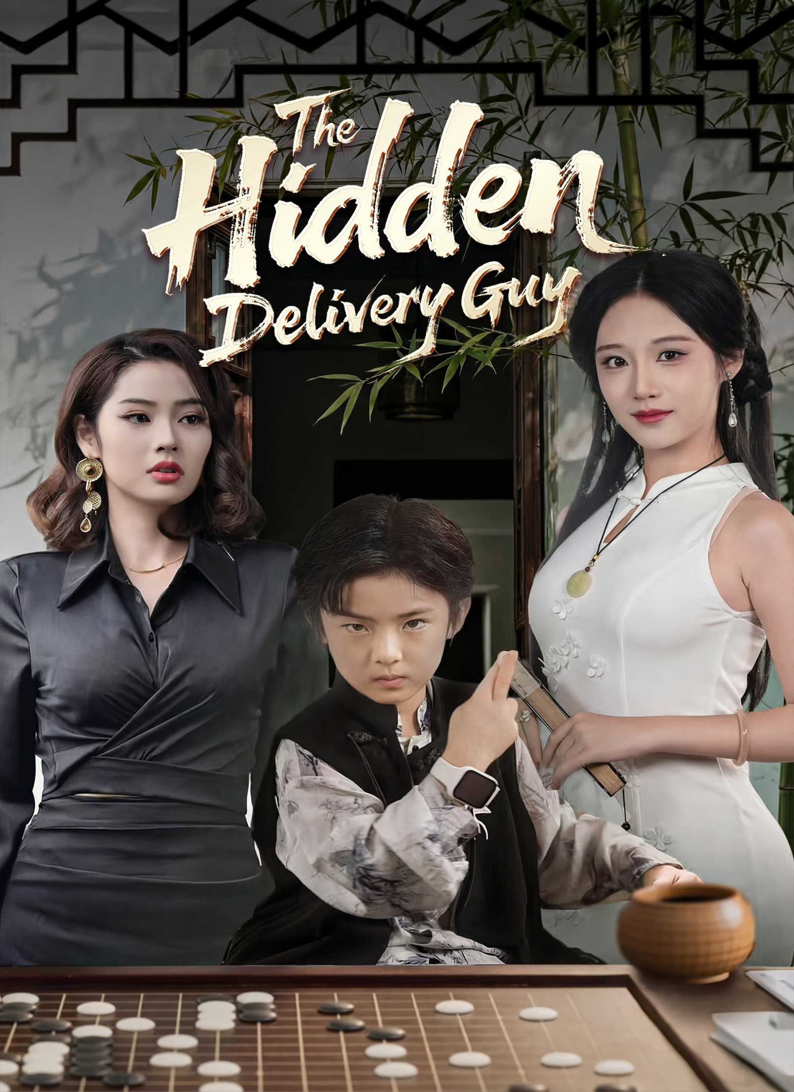 The Hidden Delivery Guy