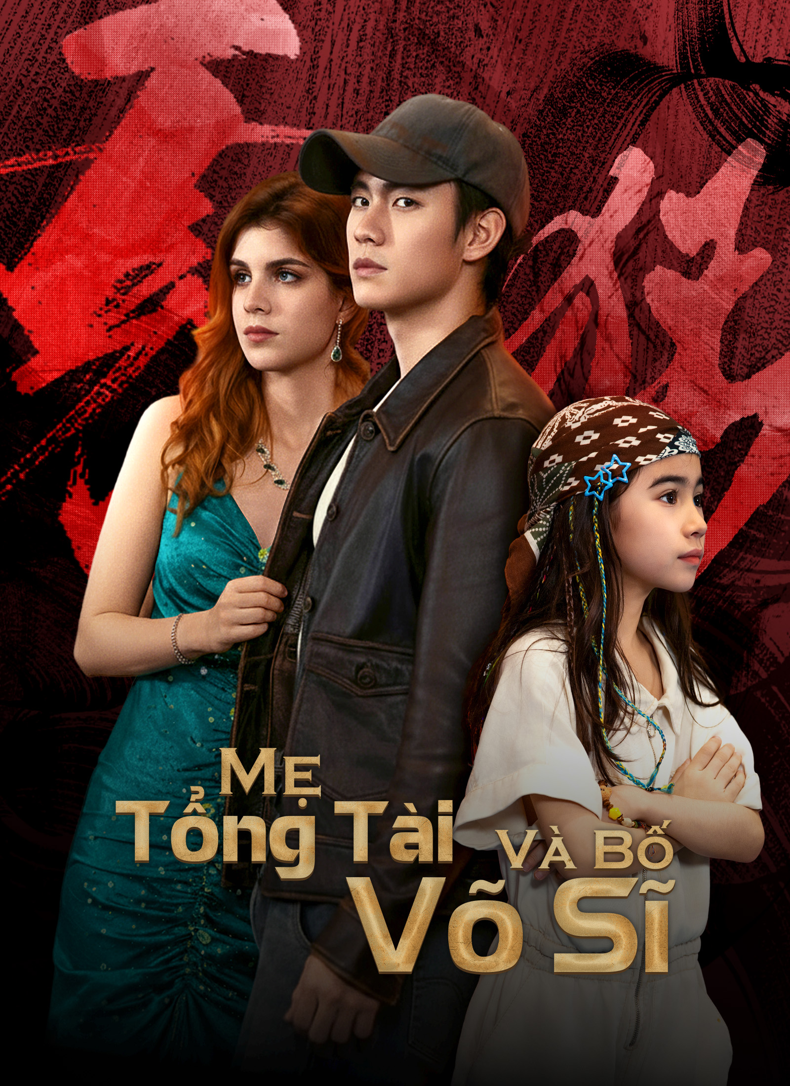 Mẹ Tổng Tài Và Bố Võ Sĩ