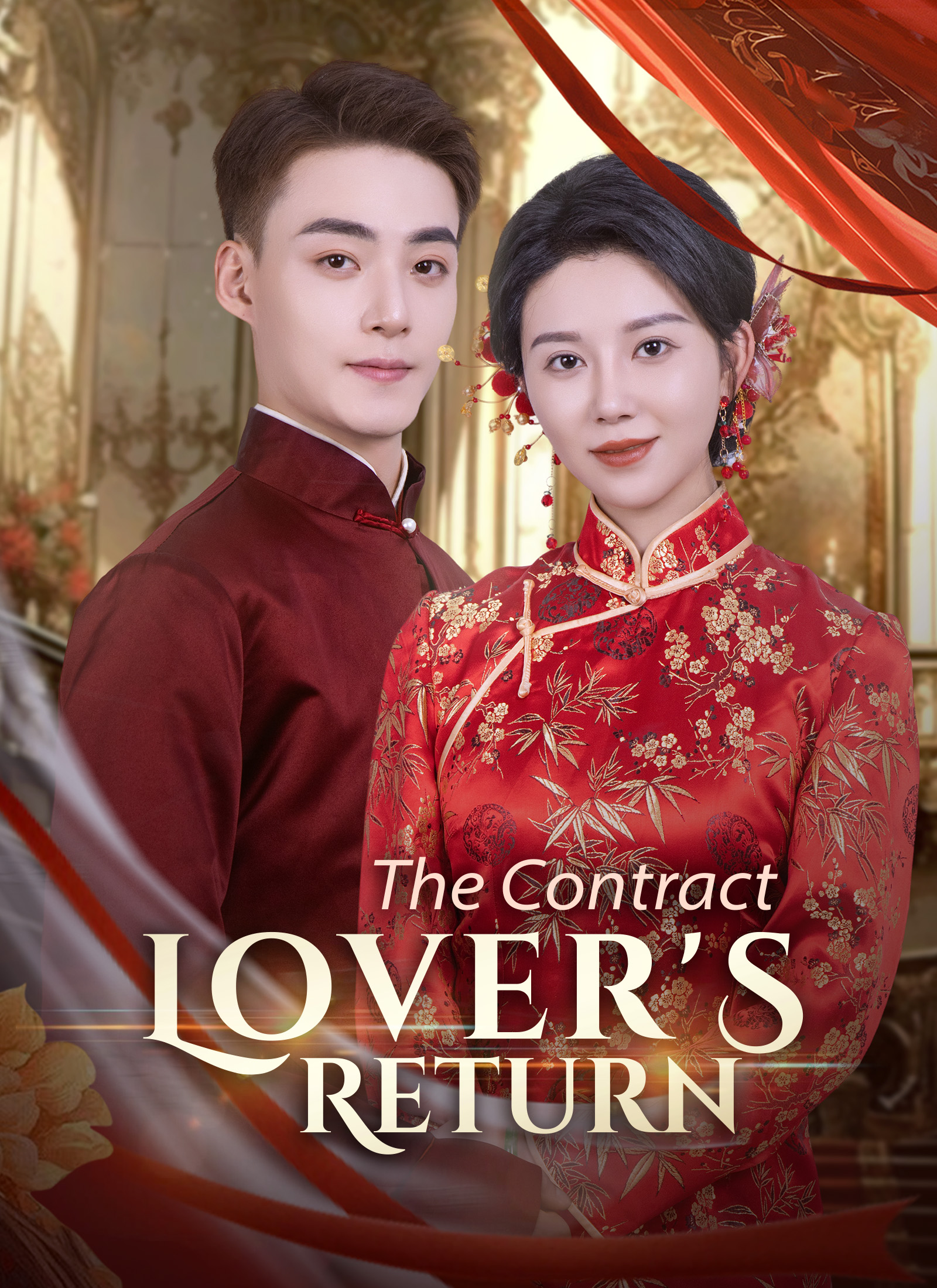 [Dubbed]The Contract Lover's Return