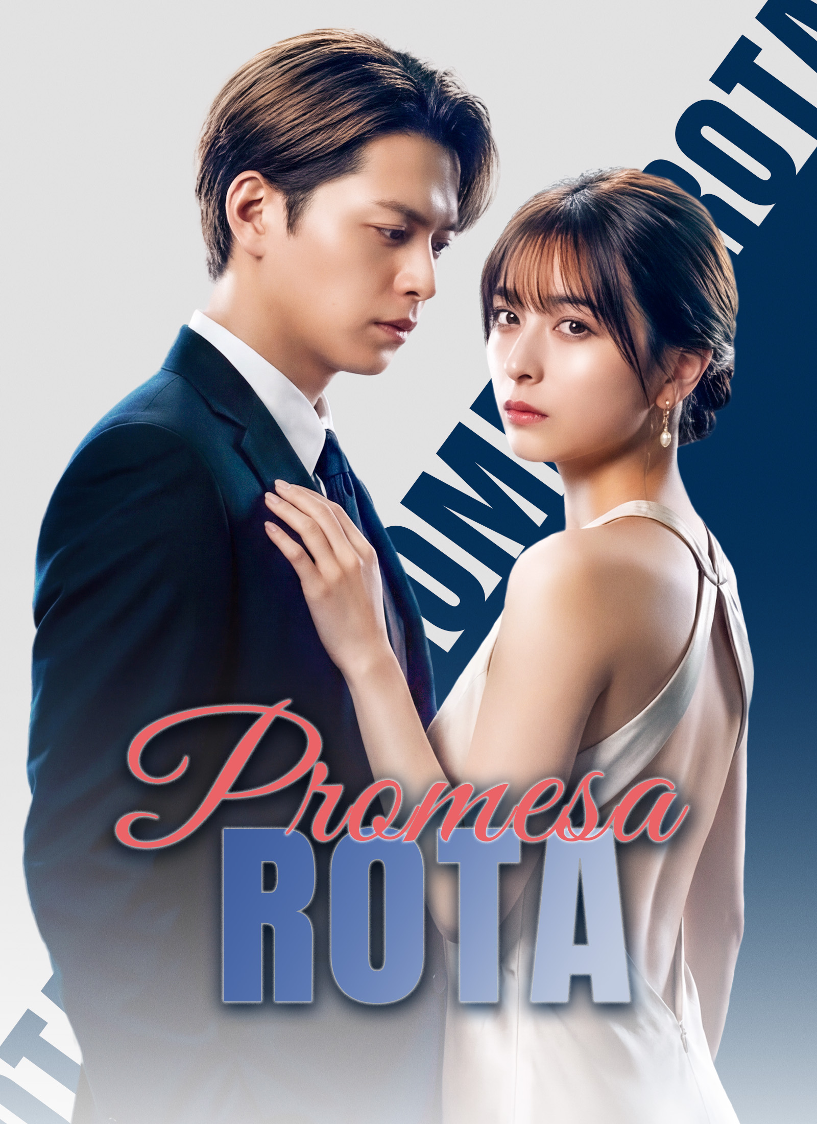 [Doblado]Promesa rota