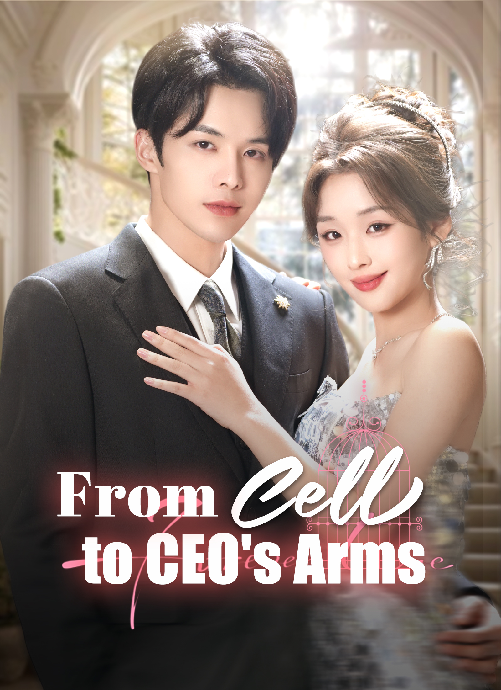 From Cell to CEO's Arms