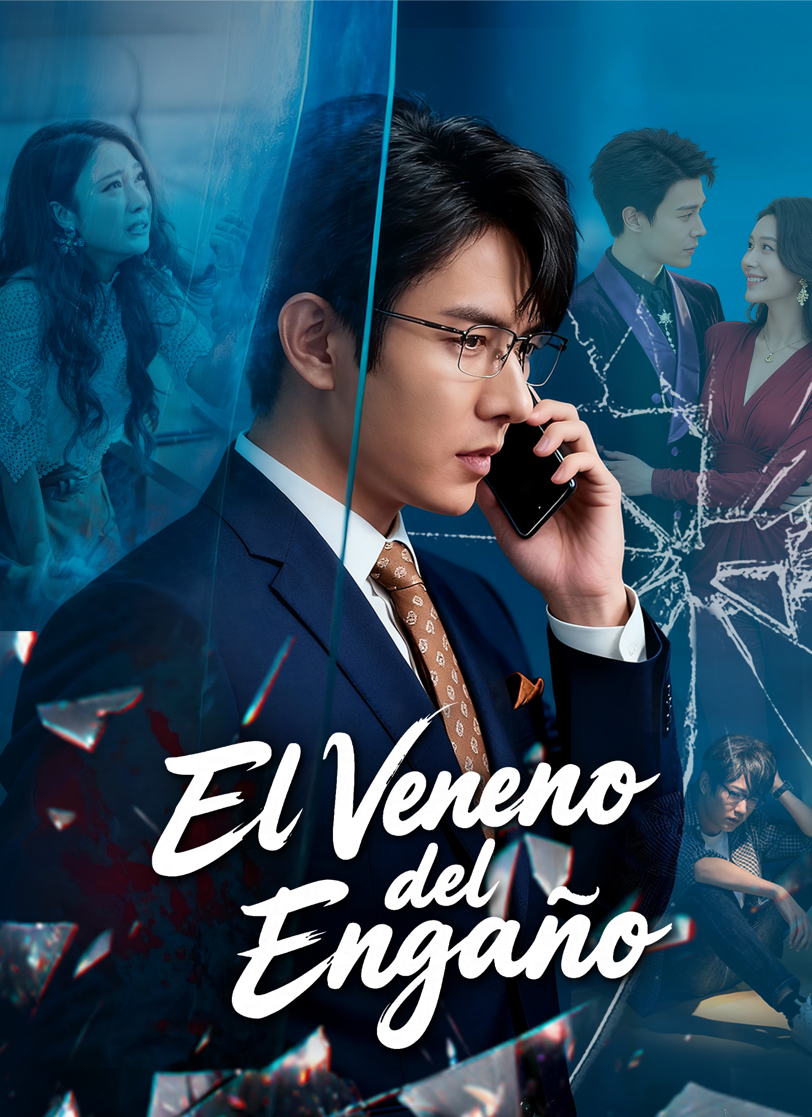 El Veneno del Engaño