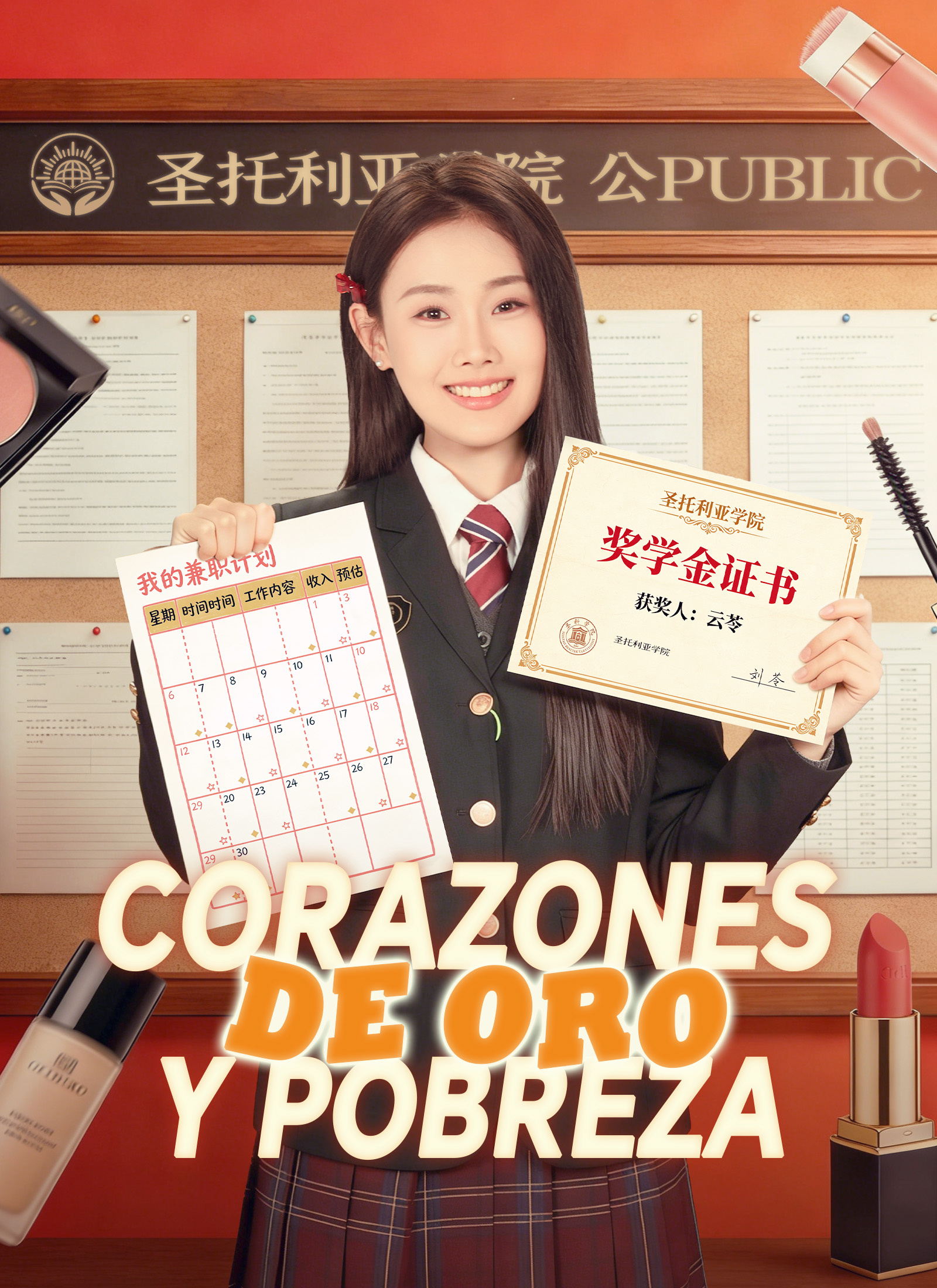 Corazones de Oro y Pobreza